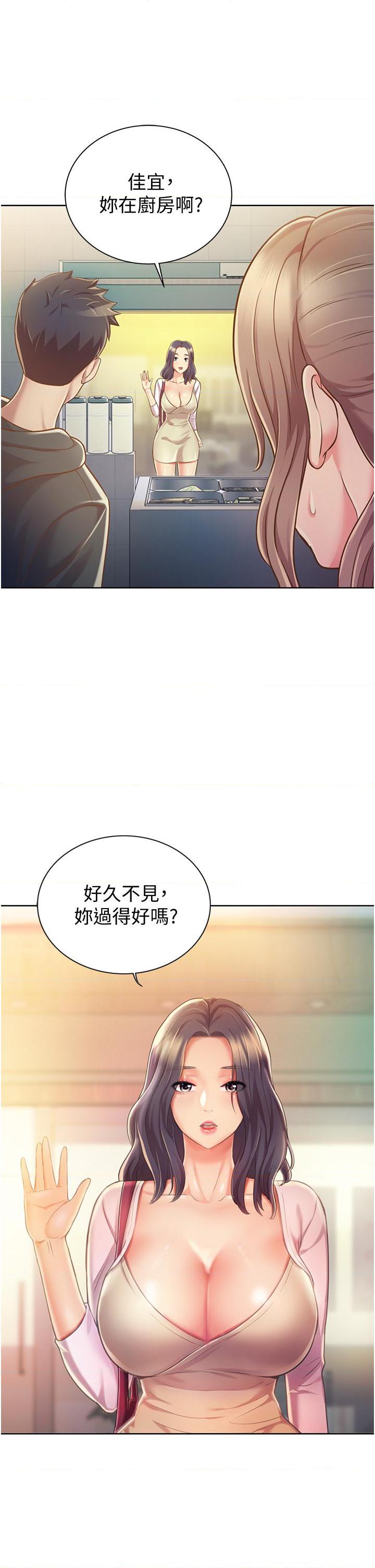 [韩国漫画] 姐姐爱做菜 剧情,熟女人妻,巨乳大奶#[64P]-48