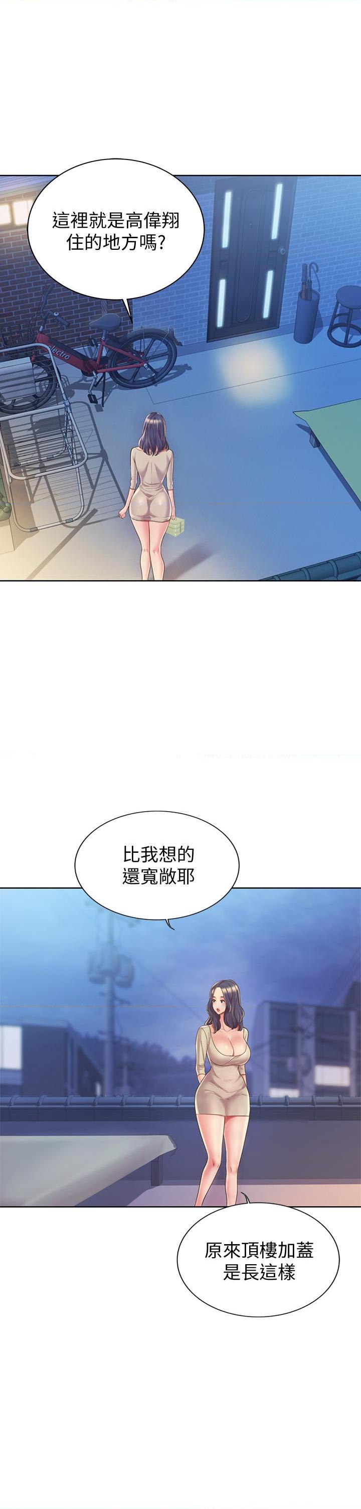 [韩国漫画] 姐姐爱做菜 剧情,熟女人妻,巨乳大奶#[49P]-34