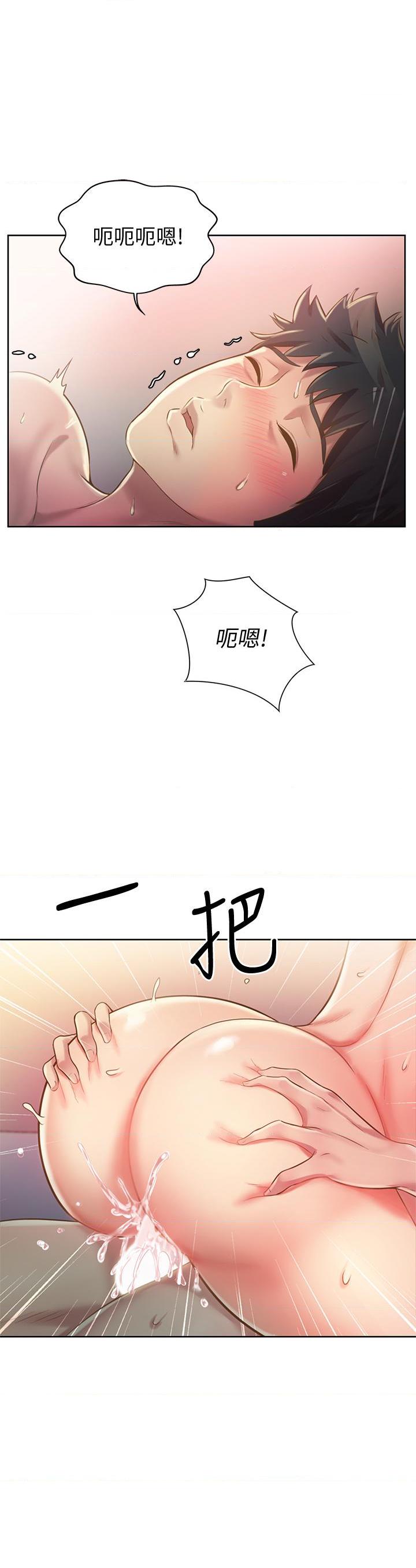 [韩国漫画] 姐姐爱做菜 剧情,熟女人妻,巨乳大奶#[49P]-40