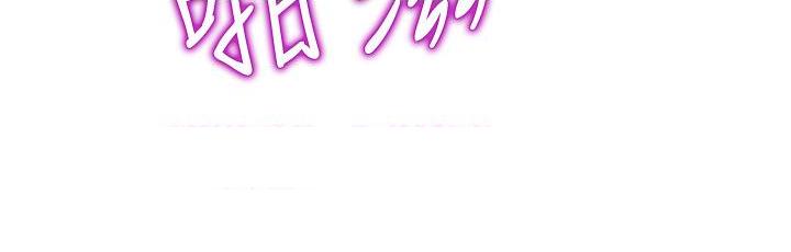 [韩国漫画] 姐姐爱做菜 剧情,熟女人妻,巨乳大奶#[49P]-43