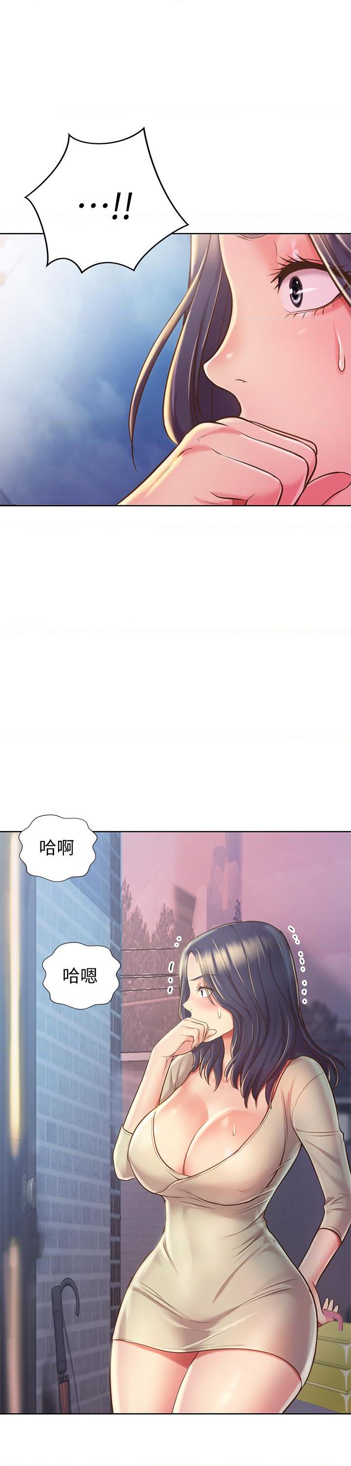 [韩国漫画] 姐姐爱做菜 剧情,熟女人妻,巨乳大奶#[49P]-46