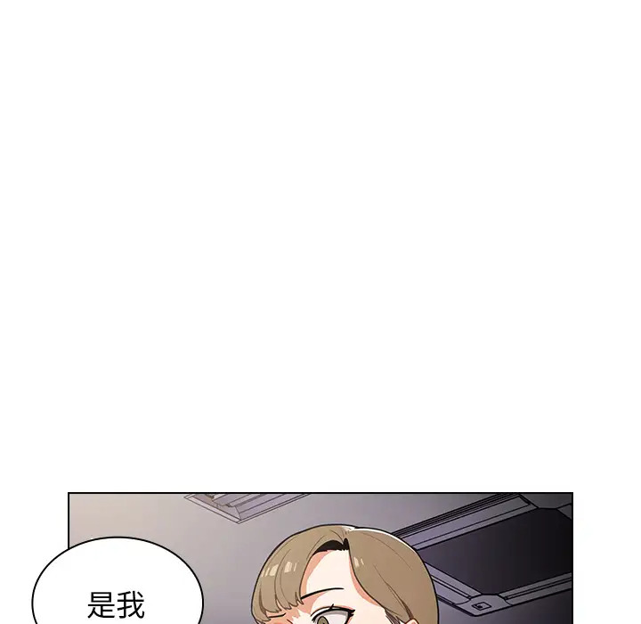 [韩国漫画] 组长好神秘 剧情,熟女人妻#[220P]-212