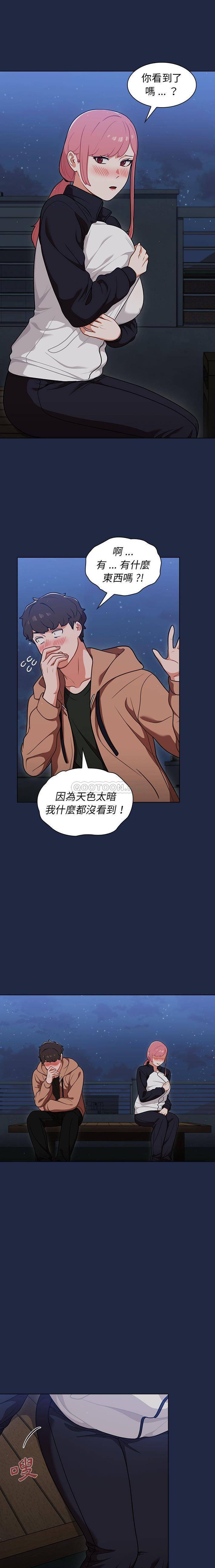 [韩国漫画] 组长好神秘 剧情,熟女人妻#[16P]-3