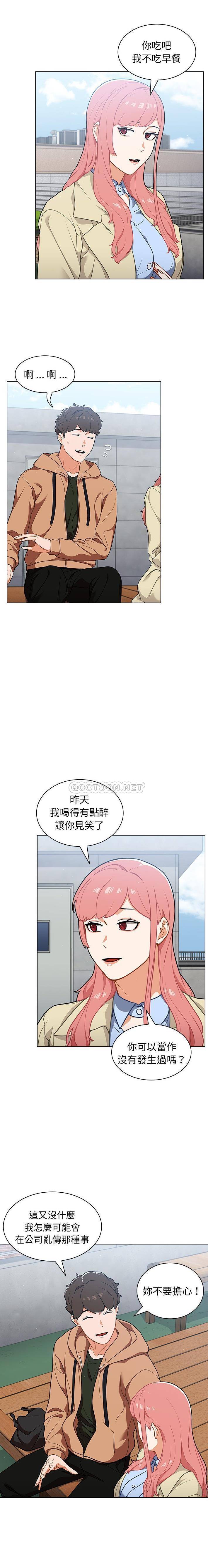 [韩国漫画] 组长好神秘 剧情,熟女人妻#[16P]-8
