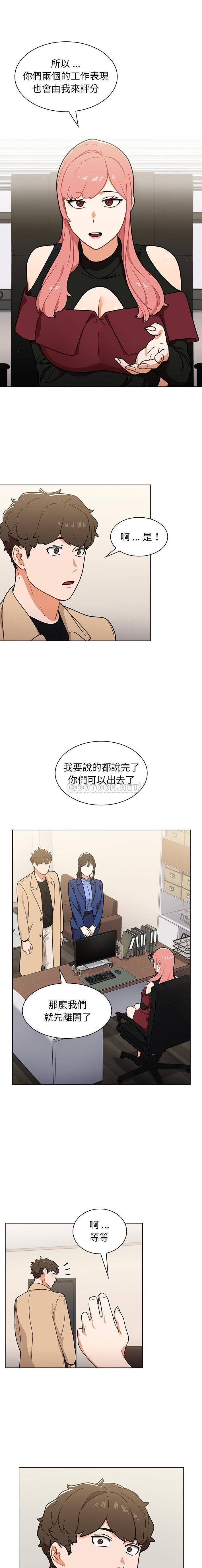 [韩国漫画] 组长好神秘 剧情,熟女人妻#[16P]-3