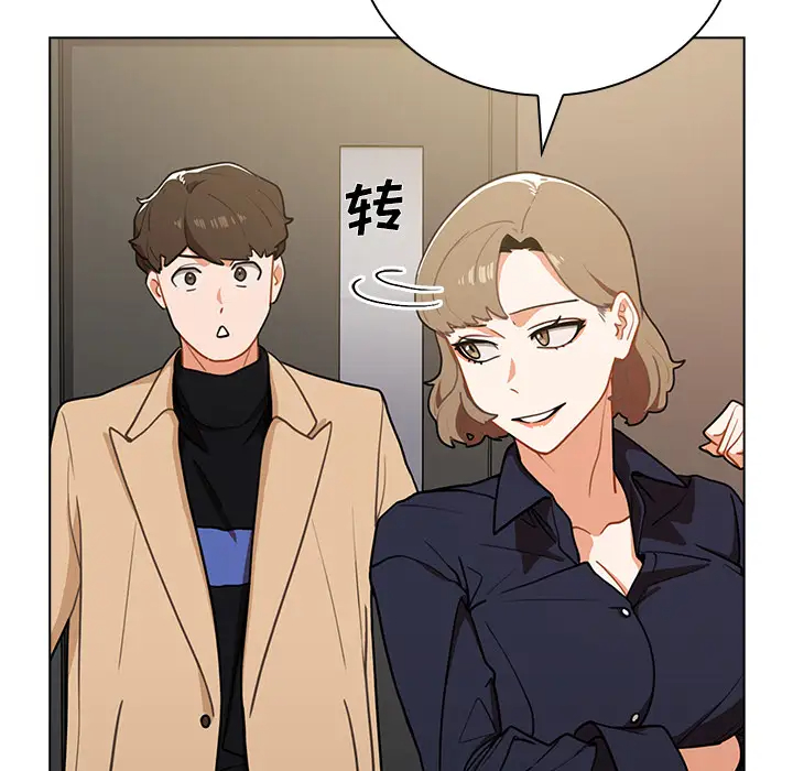 [韩国漫画] 组长好神秘 剧情,熟女人妻#[148P]-59