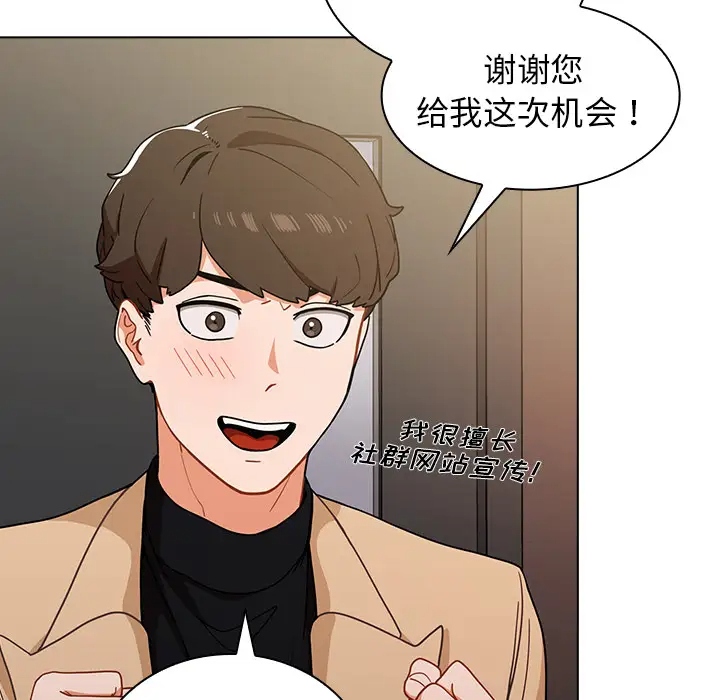 [韩国漫画] 组长好神秘 剧情,熟女人妻#[148P]-61