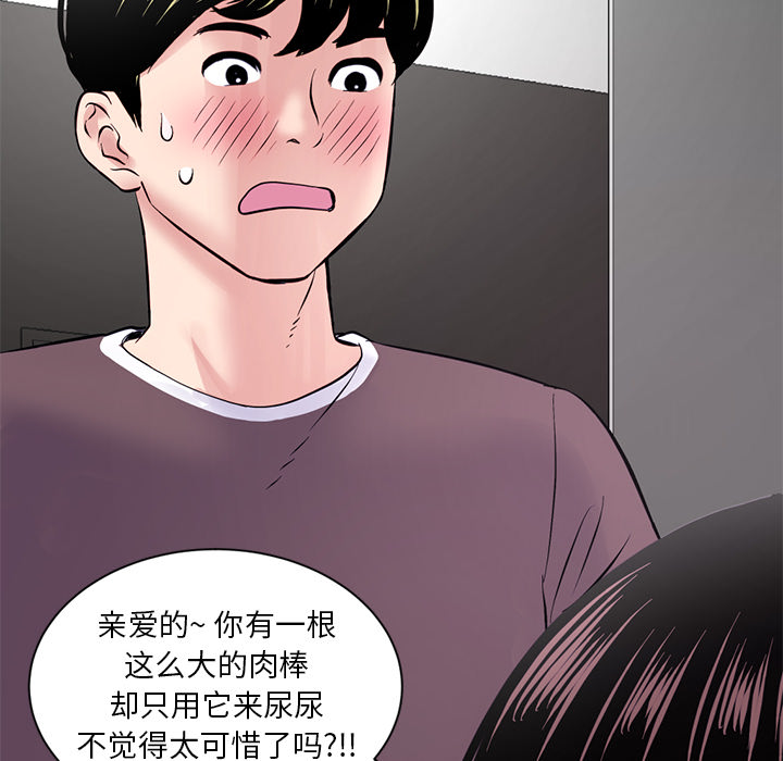 [韩国漫画] 深夜网吧 剧情,熟女人妻#[312P]-195