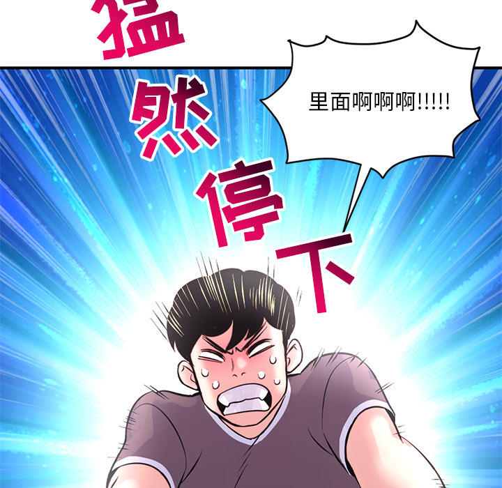 [韩国漫画] 深夜网吧 剧情,熟女人妻#[312P]-246