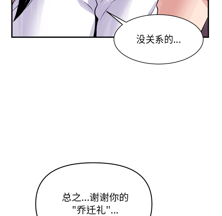 [韩国漫画] 深夜网吧 剧情,熟女人妻#[312P]-252