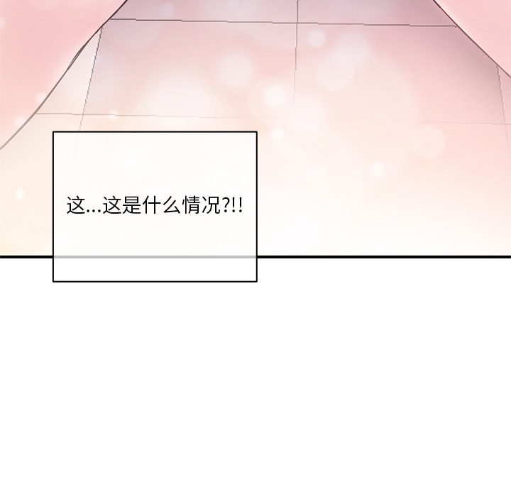 [韩国漫画] 深夜网吧 剧情,熟女人妻#[312P]-95