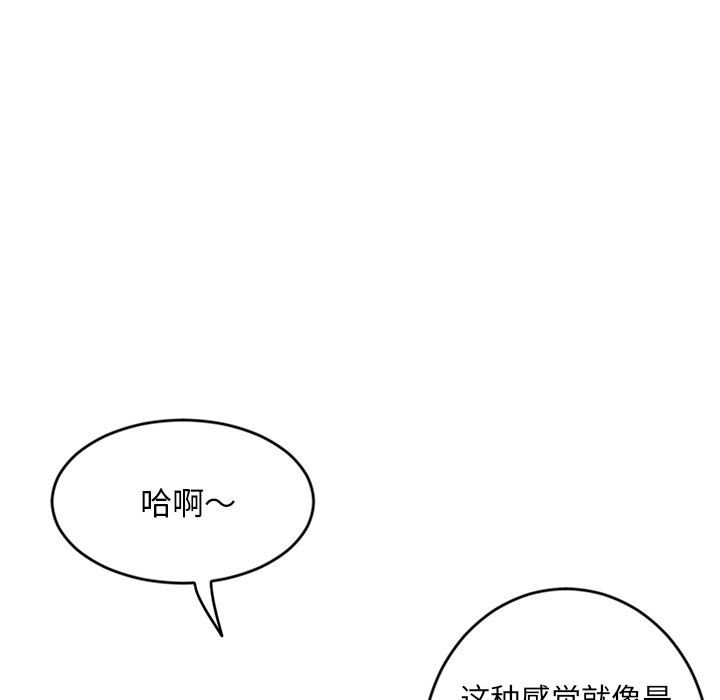 [韩国漫画] 深夜网吧 剧情,熟女人妻#[150P]-11