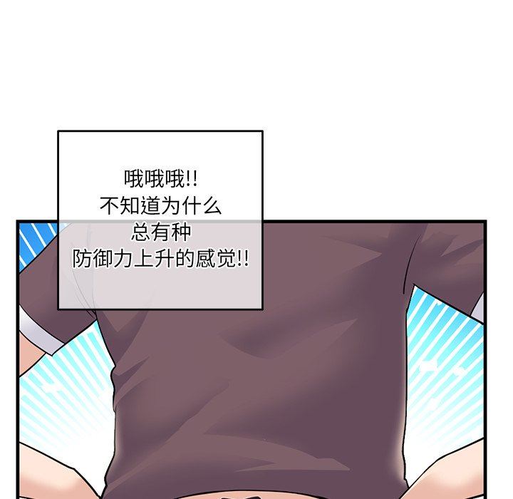 [韩国漫画] 深夜网吧 剧情,熟女人妻#[150P]-120