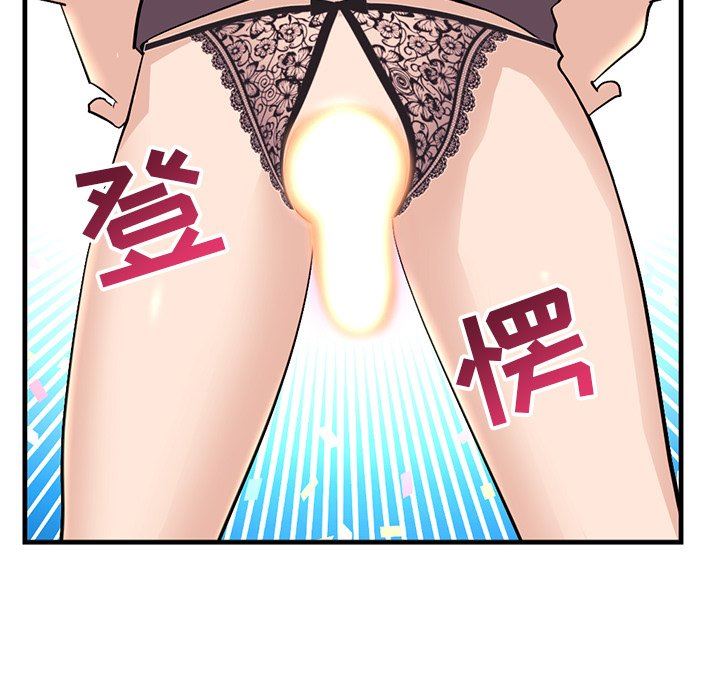 [韩国漫画] 深夜网吧 剧情,熟女人妻#[150P]-121
