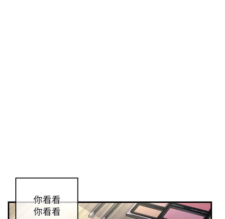 [韩国漫画] 深夜网吧 剧情,熟女人妻#[150P]-124