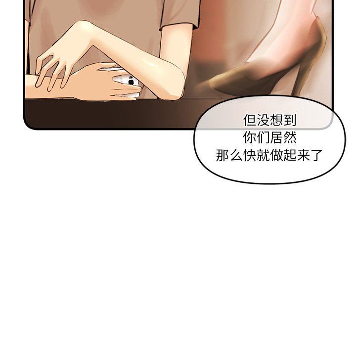 [韩国漫画] 深夜网吧 剧情,熟女人妻#[150P]-43