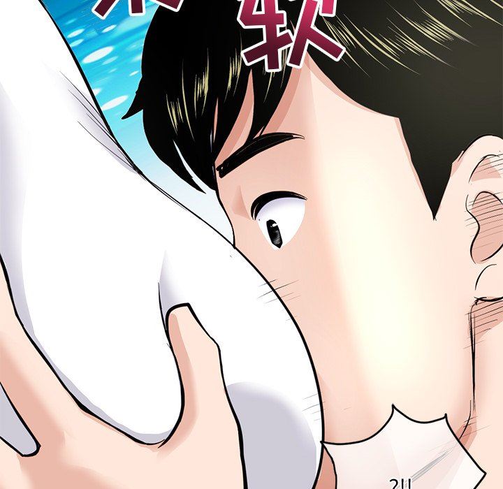[韩国漫画] 深夜网吧 剧情,熟女人妻#[150P]-88