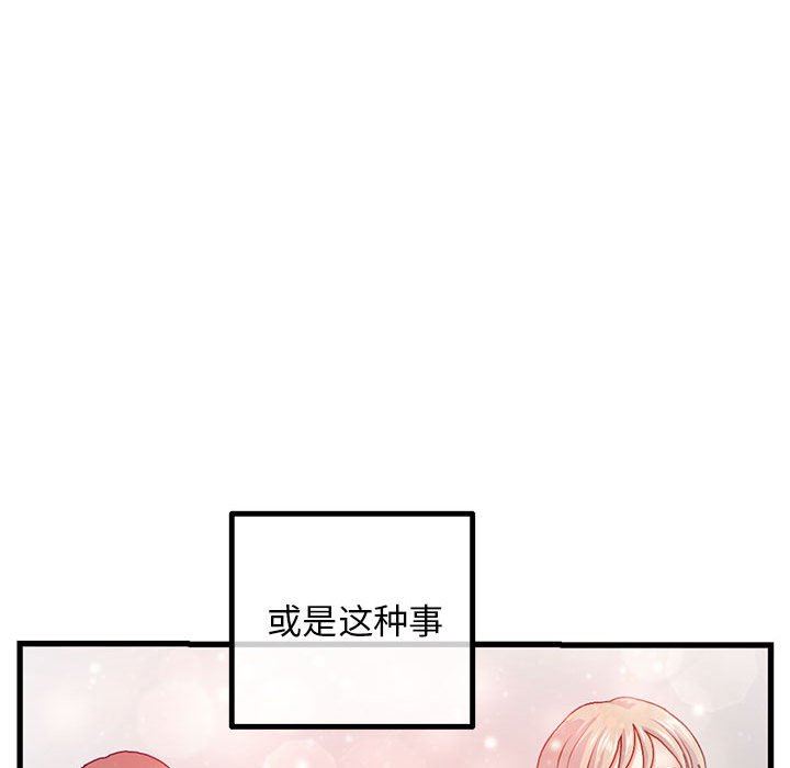 [韩国漫画] 深夜网吧 剧情,熟女人妻#[149P]-102
