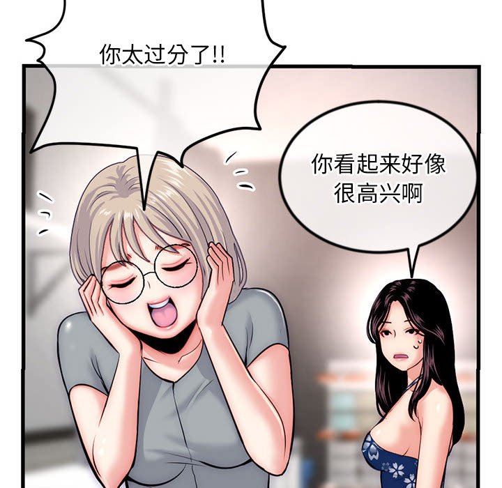 [韩国漫画] 深夜网吧 剧情,熟女人妻#[149P]-109