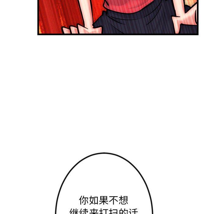 [韩国漫画] 深夜网吧 剧情,熟女人妻#[149P]-134
