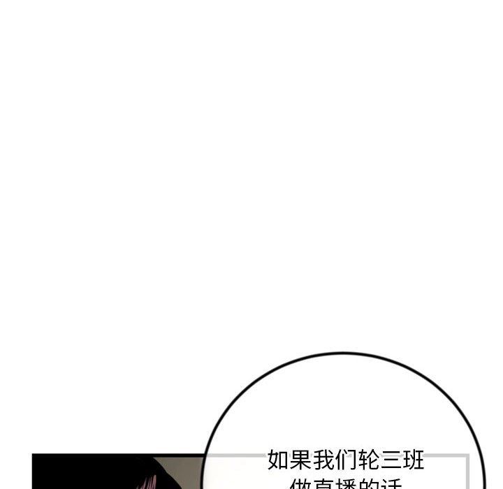 [韩国漫画] 深夜网吧 剧情,熟女人妻#[149P]-138