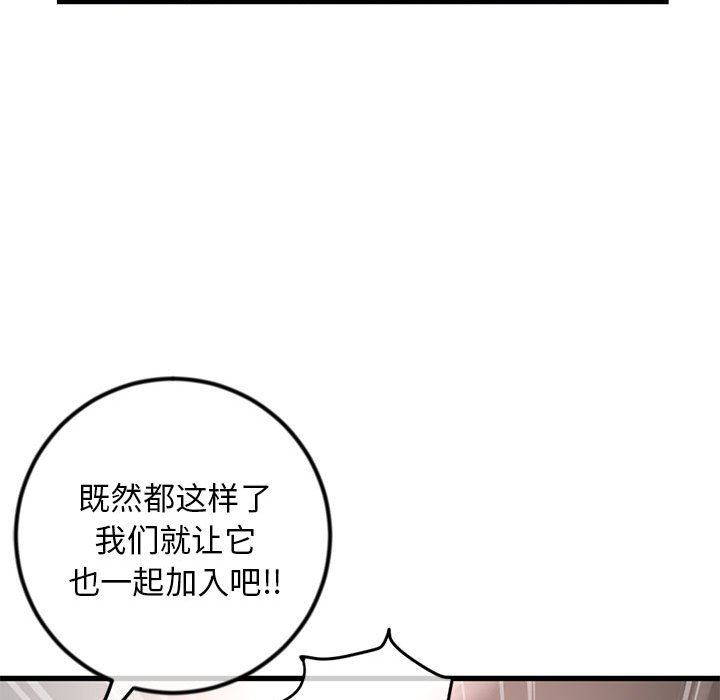 [韩国漫画] 深夜网吧 剧情,熟女人妻#[149P]-146