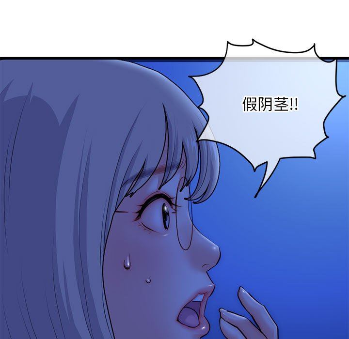 [韩国漫画] 深夜网吧 剧情,熟女人妻#[149P]-5