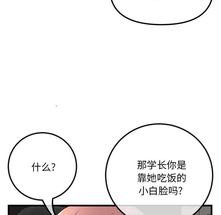 [韩国漫画] 深夜网吧 剧情,熟女人妻#[149P]-50