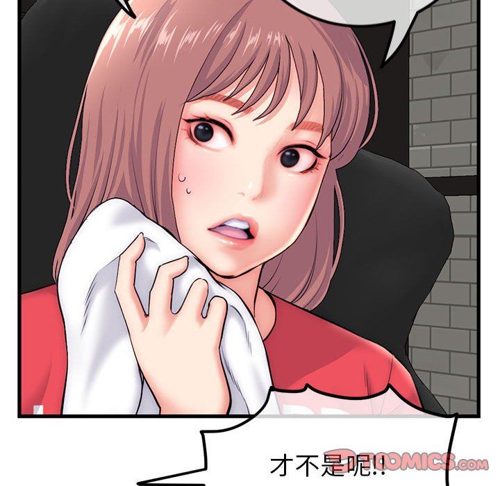 [韩国漫画] 深夜网吧 剧情,熟女人妻#[149P]-51