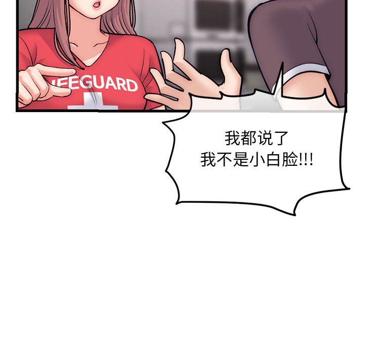 [韩国漫画] 深夜网吧 剧情,熟女人妻#[149P]-77