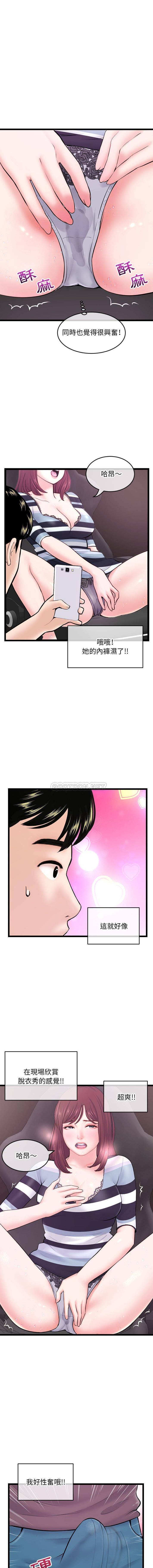 [韩国漫画] 深夜网吧 剧情,熟女人妻#[16P]-5