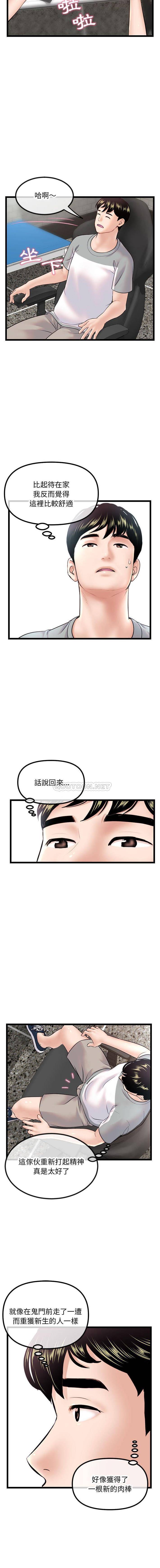 [韩国漫画] 深夜网吧 剧情,熟女人妻#[16P]-12