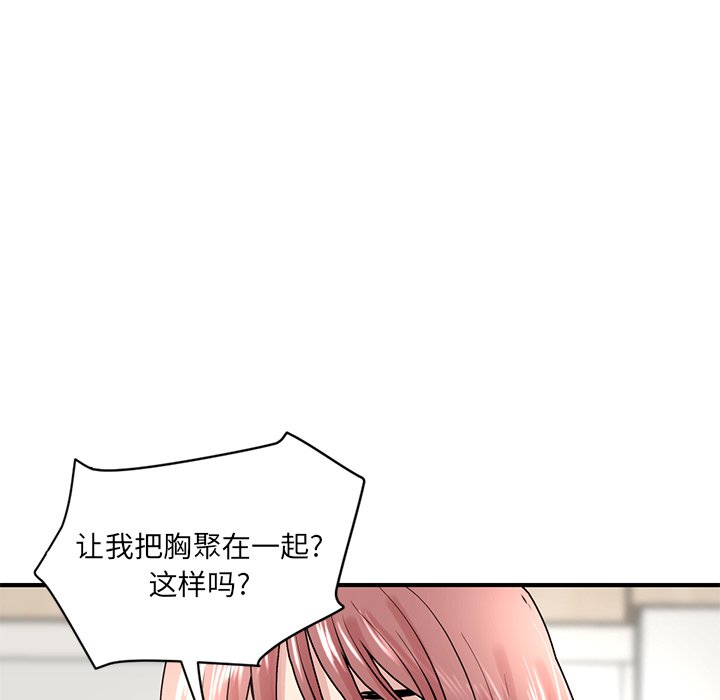 [韩国漫画] 深夜网吧 剧情,熟女人妻#[203P]-188