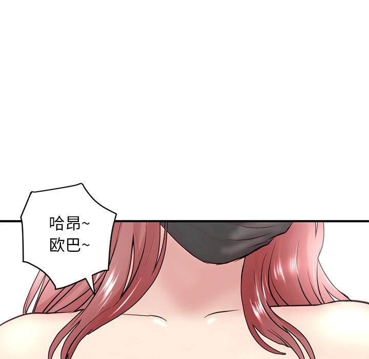 [韩国漫画] 深夜网吧 剧情,熟女人妻#[203P]-191