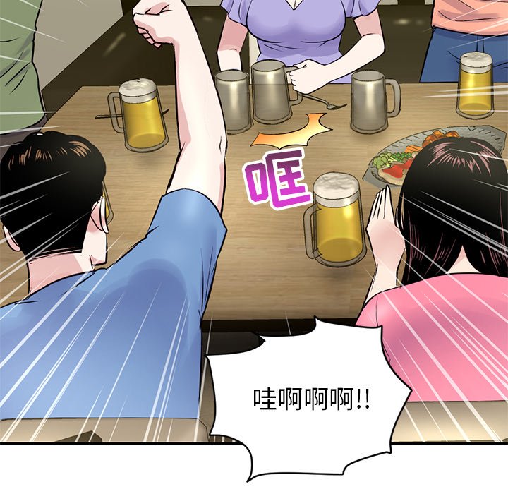 [韩国漫画] 深夜网吧 剧情,熟女人妻#[203P]-44