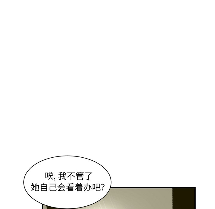 [韩国漫画] 深夜网吧 剧情,熟女人妻#[203P]-56