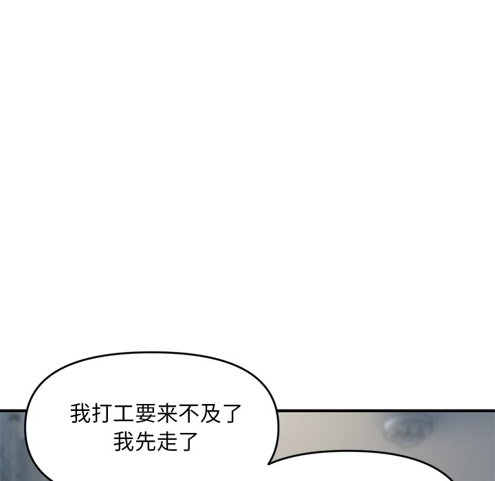 [韩国漫画] 深夜网吧 剧情,熟女人妻#[203P]-99