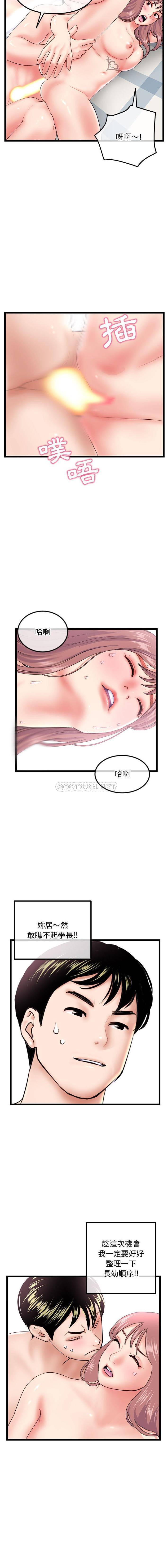 [韩国漫画] 深夜网吧 剧情,熟女人妻#[16P]-8
