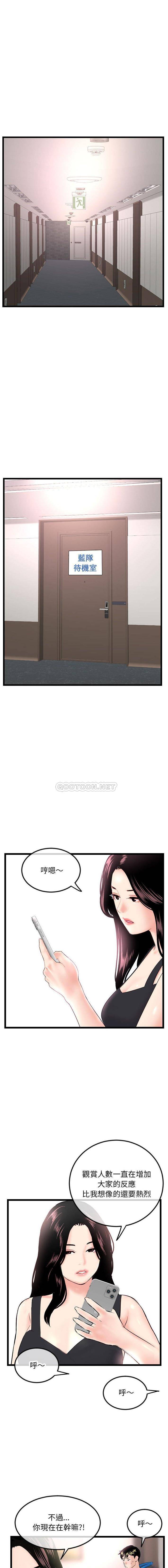 [韩国漫画] 深夜网吧 剧情,熟女人妻#[16P]-5
