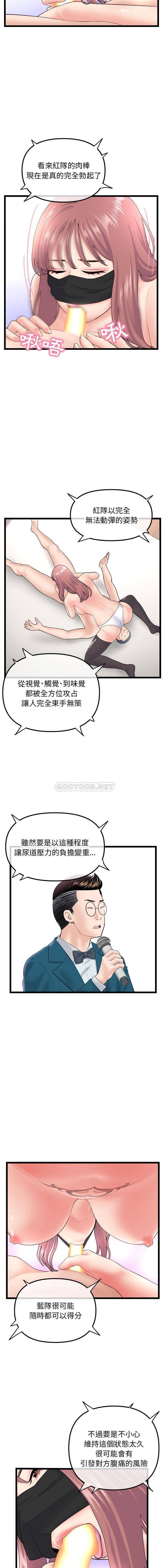 [韩国漫画] 深夜网吧 剧情,熟女人妻#[16P]-5