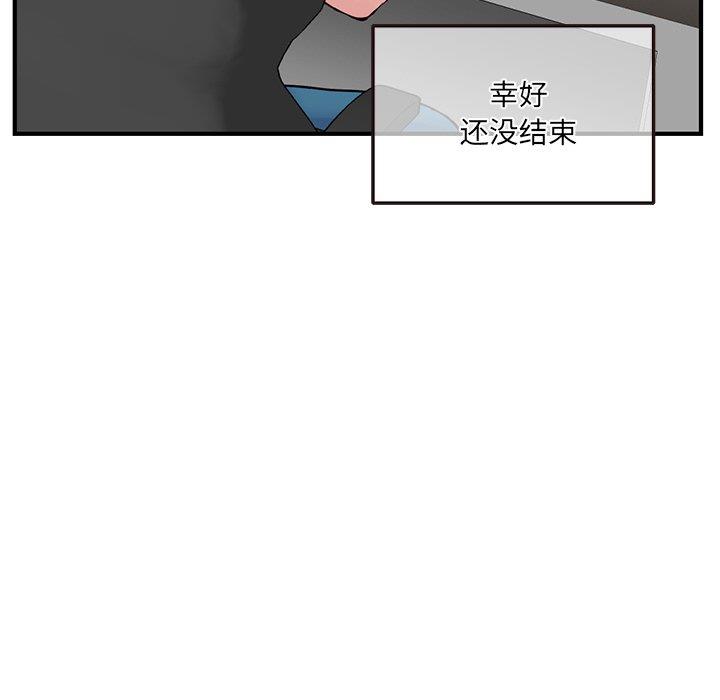 [韩国漫画] 深夜网吧 剧情,熟女人妻#[177P]-130