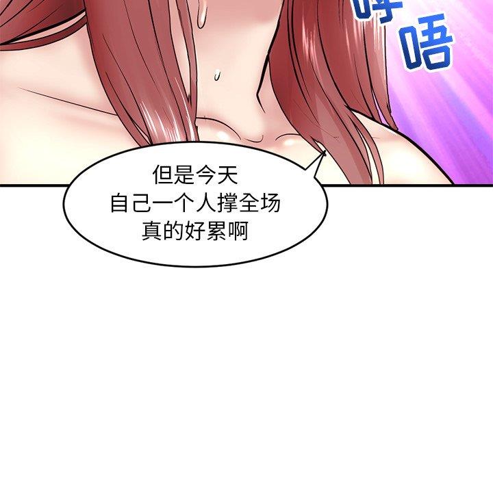 [韩国漫画] 深夜网吧 剧情,熟女人妻#[177P]-164