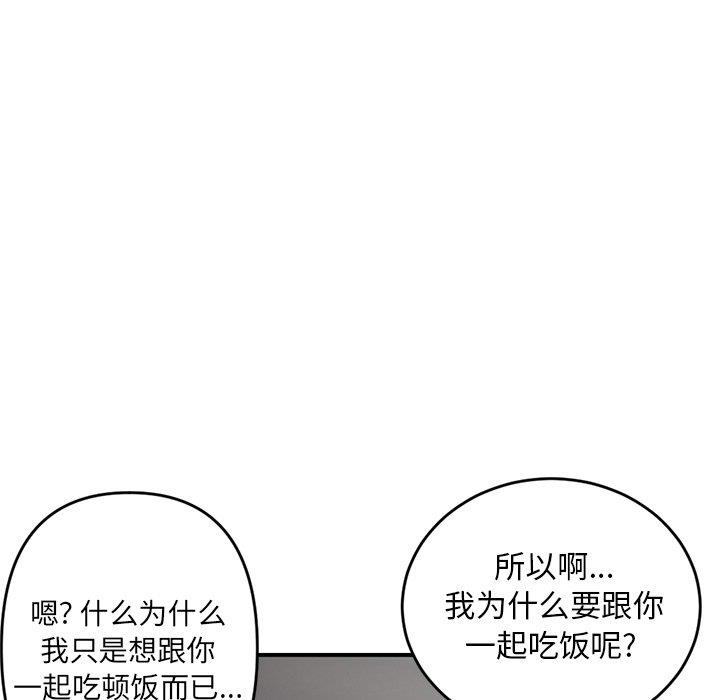 [韩国漫画] 深夜网吧 剧情,熟女人妻#[177P]-23