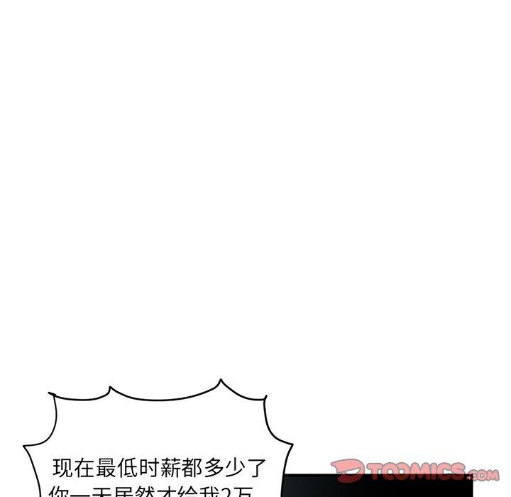 [韩国漫画] 深夜网吧 剧情,熟女人妻#[177P]-67