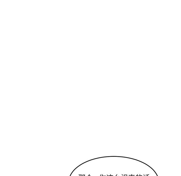 [韩国漫画] 深夜网吧 剧情,熟女人妻#[177P]-79