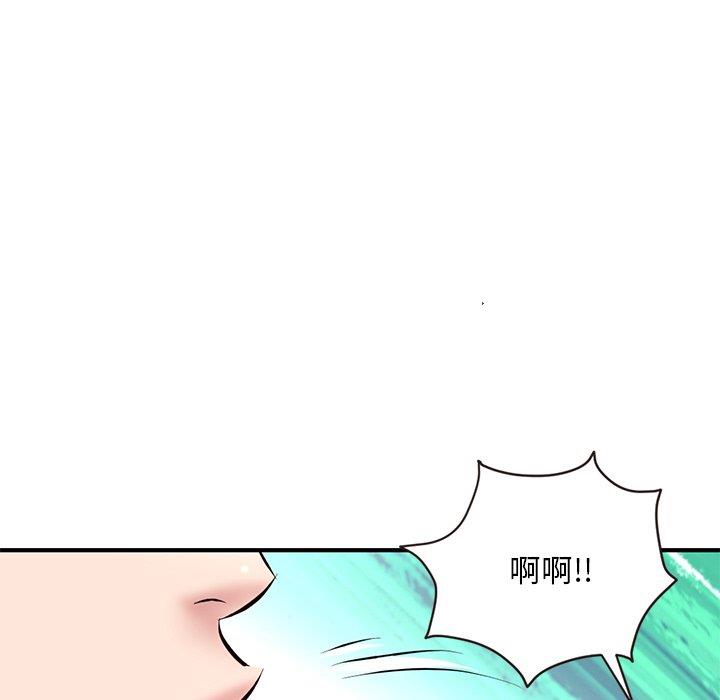 [韩国漫画] 深夜网吧 剧情,熟女人妻#[177P]-97