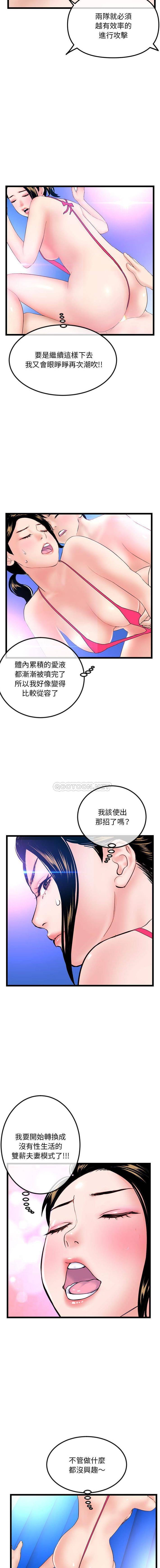[韩国漫画] 深夜网吧 剧情,熟女人妻#[16P]-13