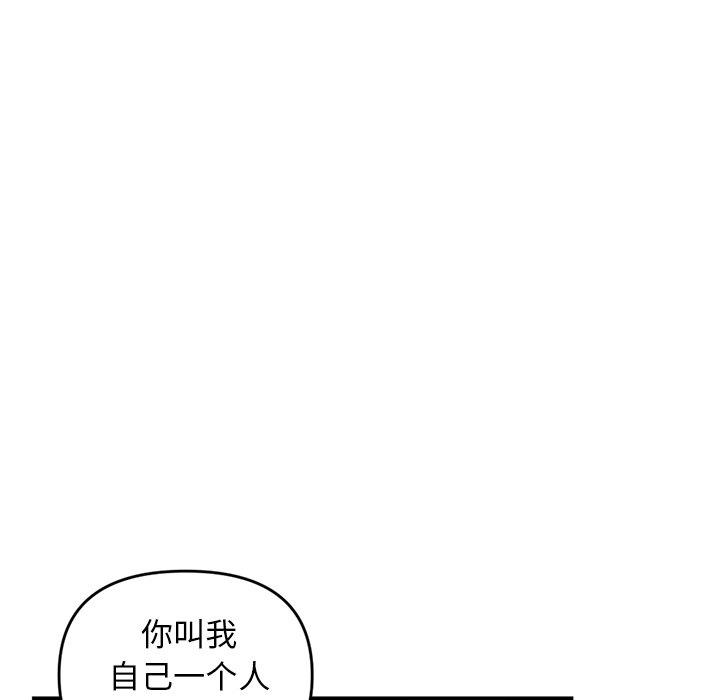 [韩国漫画] 深夜网吧 剧情,熟女人妻#[176P]-117