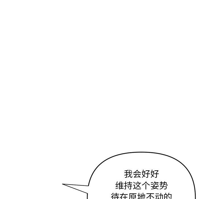 [韩国漫画] 深夜网吧 剧情,熟女人妻#[176P]-119