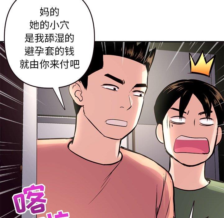 [韩国漫画] 深夜网吧 剧情,熟女人妻#[176P]-127